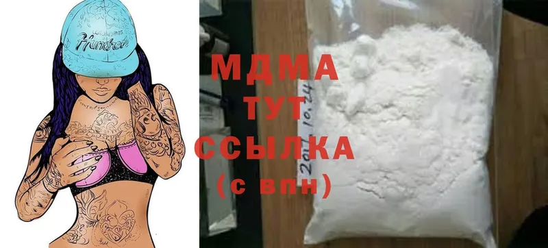 MDMA Molly  Саров 